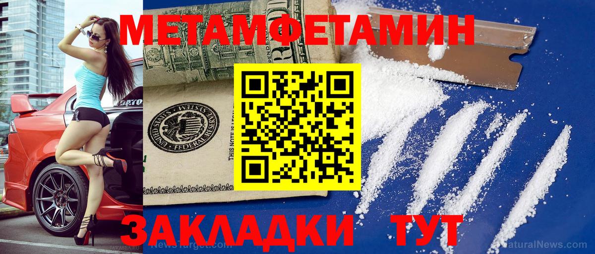 Амфетамин  АМФ VHQ  Вход с VPN  Гагарин 