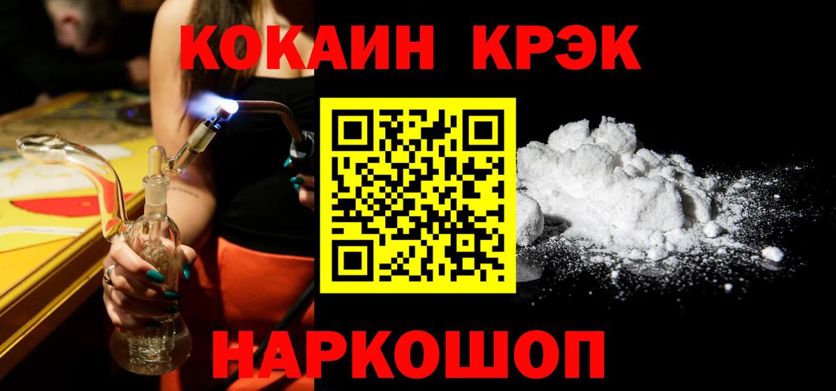 КОКАИН Колумбийский Гагарин
