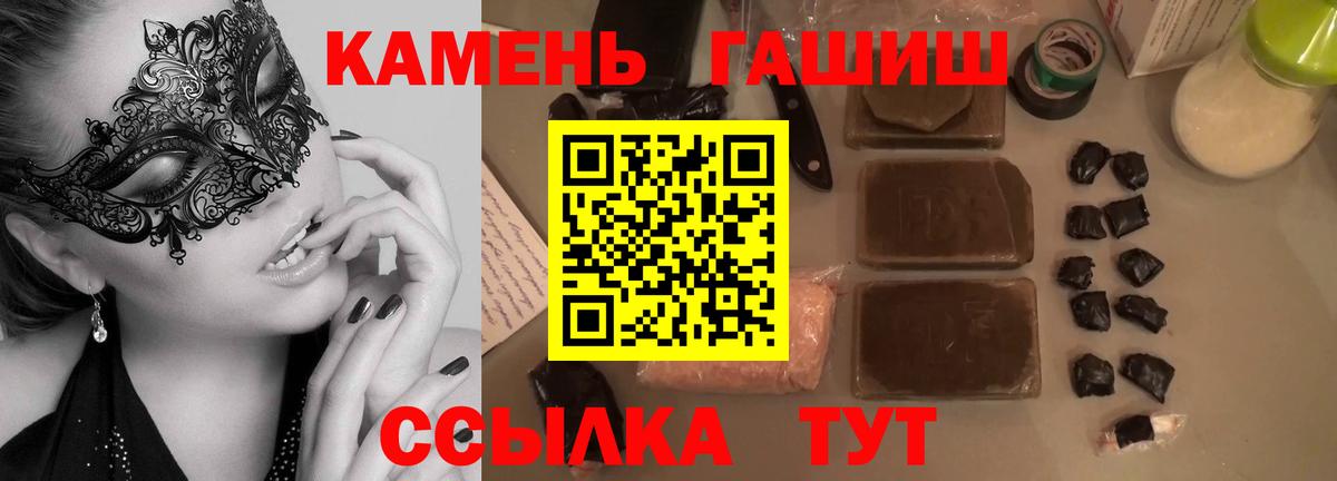ГАШ  ГАШИШ гашик  Гагарин  Вход с VPN  ГАШИШ гашик 