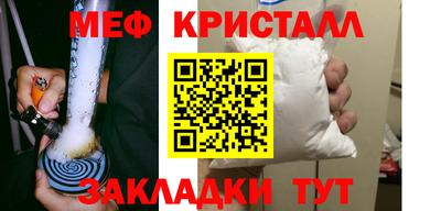 мефедрон VHQ Кандалакша