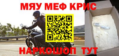 МДМА Канаш
