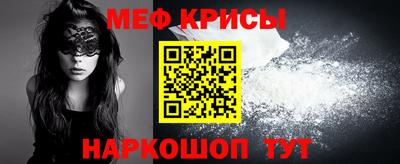 мефедрон VHQ Кандалакша