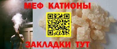 МДМА Канаш
