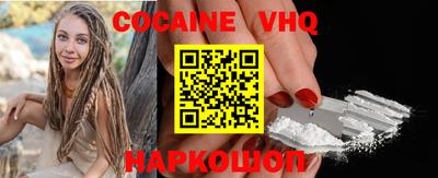 мефедрон VHQ Кандалакша