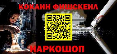 мефедрон VHQ Кандалакша