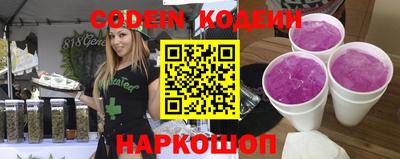 мефедрон VHQ Кандалакша