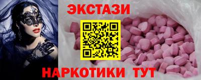 мефедрон VHQ Кандалакша