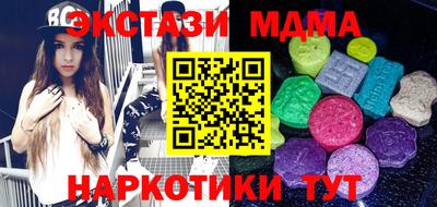 mix Камышлов