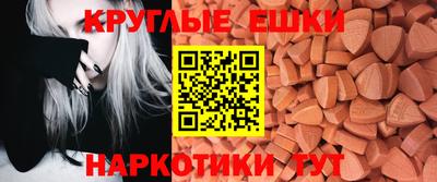 мефедрон VHQ Кандалакша