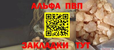 мефедрон VHQ Кандалакша