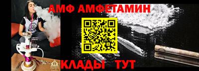 МДМА Канаш