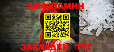 мефедрон VHQ Кандалакша