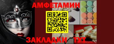 МДМА Канаш