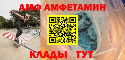 мефедрон VHQ Кандалакша