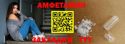 мефедрон VHQ Кандалакша