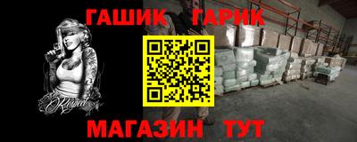 mix Камышлов