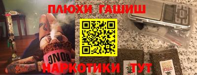 мефедрон VHQ Кандалакша