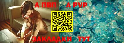 мефедрон VHQ Кандалакша