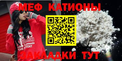 мефедрон VHQ Кандалакша
