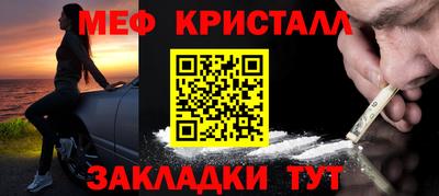 mix Камышлов