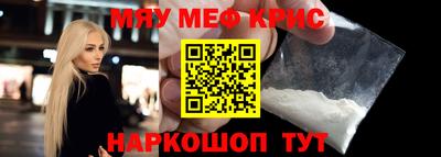 mix Камышлов