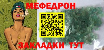 mix Камышлов