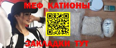 МДМА Канаш
