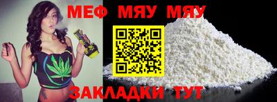 мефедрон VHQ Кандалакша