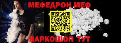МДМА Канаш
