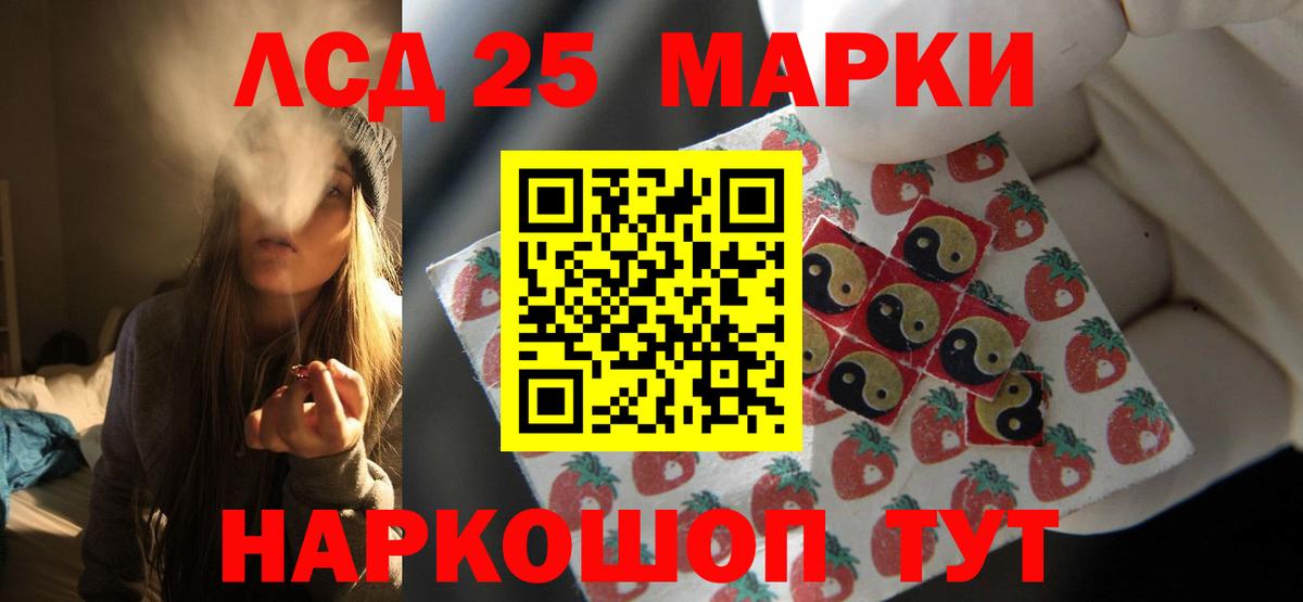Лсд 25 экстази кислота Гагарин