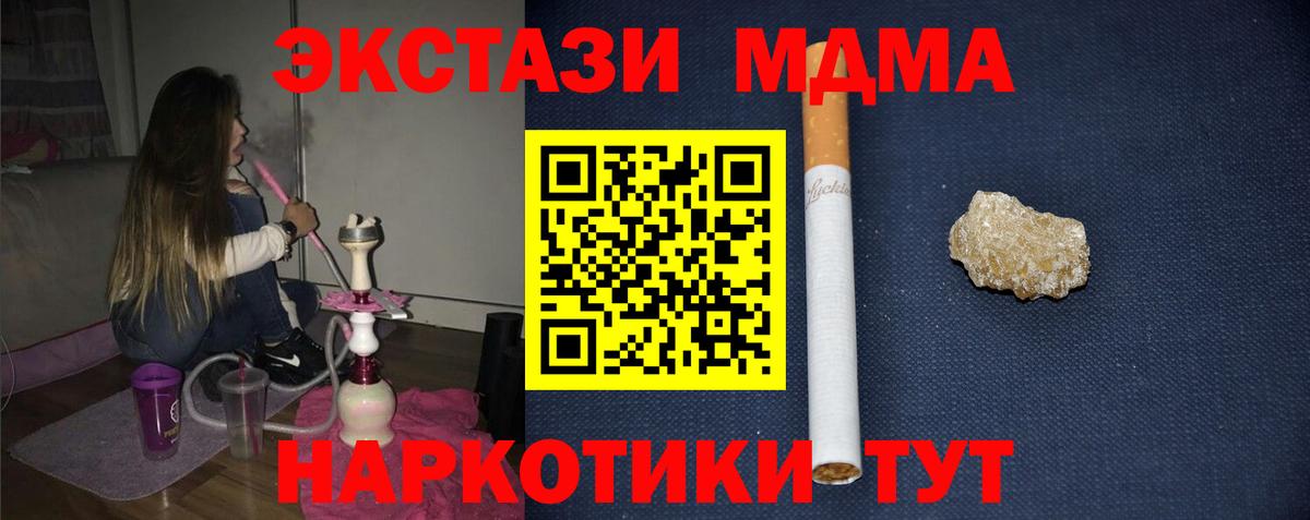 Гагарин  MDMA crystal  Вход с VPN 