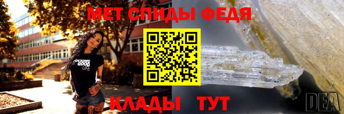 Метамфетамин витя  Метамфетамин витя  Гагарин  Вход с VPN 