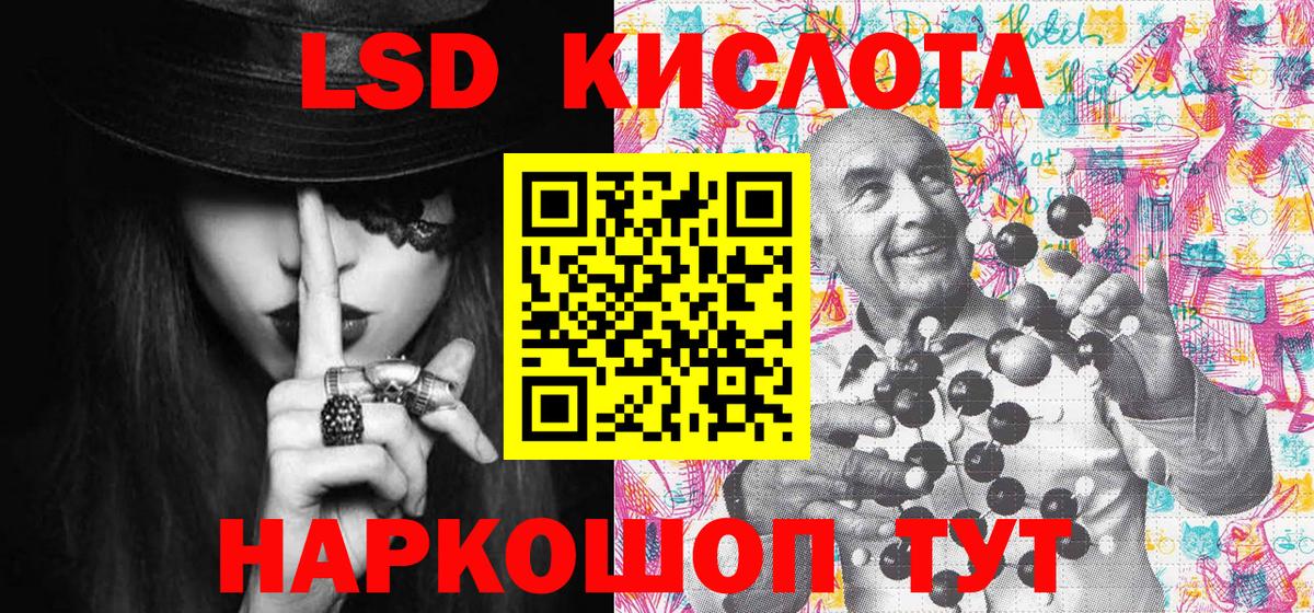 Метамфетамин  НБОМе  Гагарин  МЕФ   Вход с VPN  Меф  МАРИХУАНА  Канабис  Гашиш 