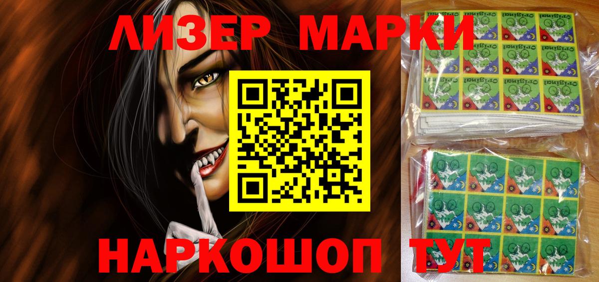 Гагарин  Марки N-bome 1,5мг  Вход с VPN 