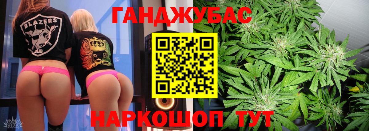 Бошки Шишки план  Шишки марихуана Bruce Banner  Каннабис гибрид  Шишки марихуана LSD WEED  Вход с VPN  Гагарин 